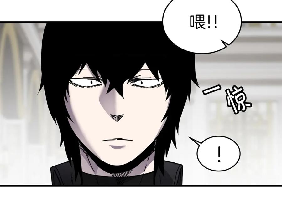 《萨满Shaman》第78话 静待时机 第47页