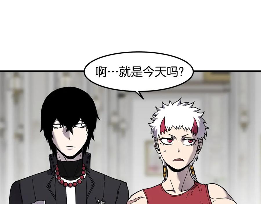 《萨满Shaman》第78话 静待时机 第95页