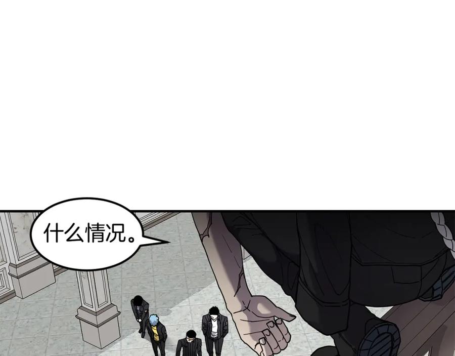 《萨满Shaman》第78话 静待时机 第102页