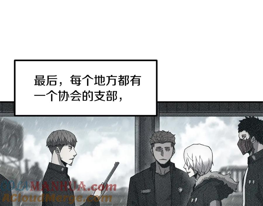 《萨满Shaman》第78话 静待时机 第73页