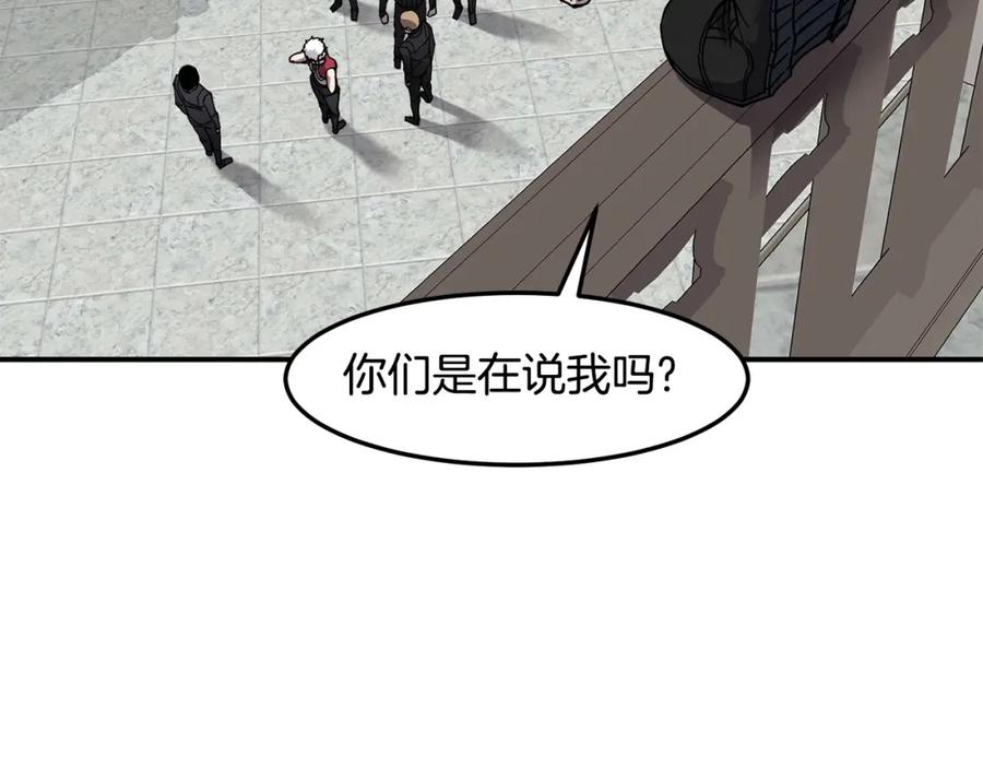 《萨满Shaman》第78话 静待时机 第103页