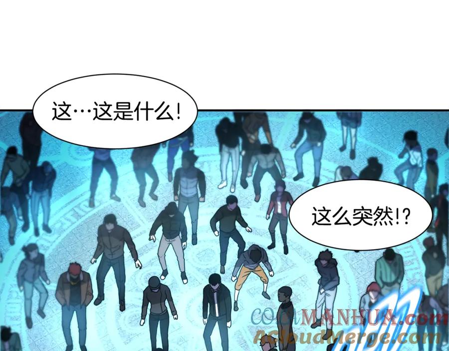 《萨满Shaman》第7话 第三遗址 第157页
