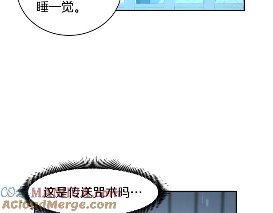 《萨满Shaman》第7话 第三遗址 第161页