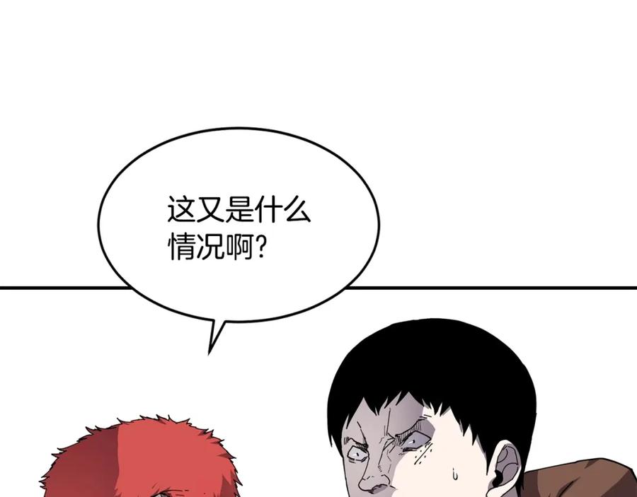 《萨满Shaman》第7话 第三遗址 第35页