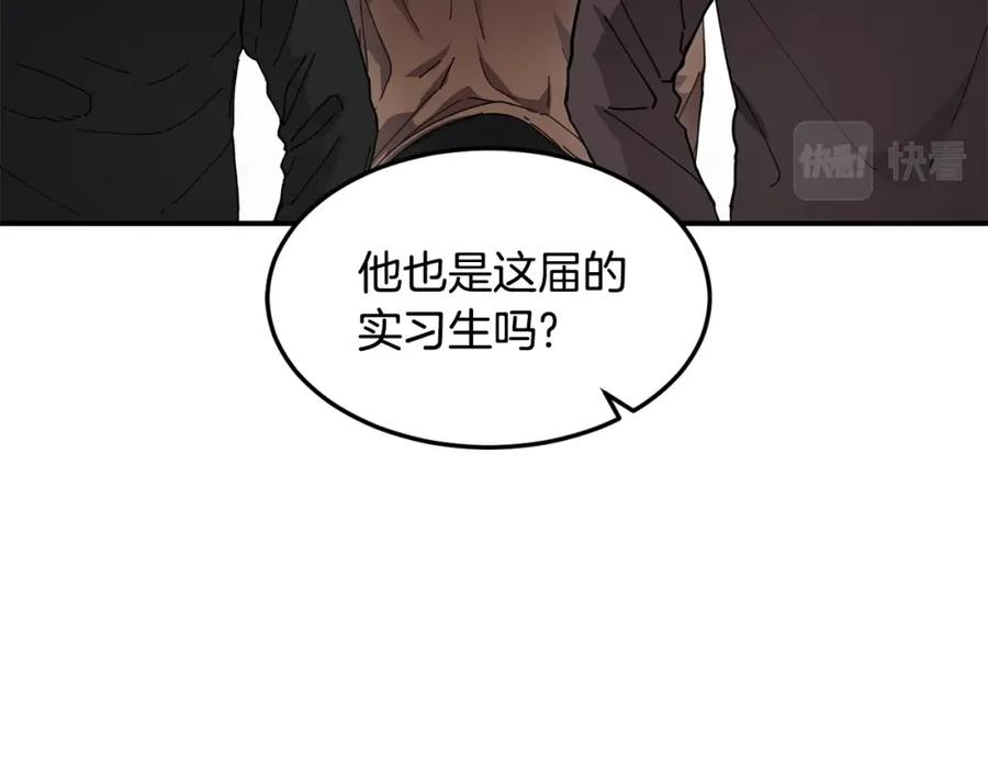 《萨满Shaman》第7话 第三遗址 第56页