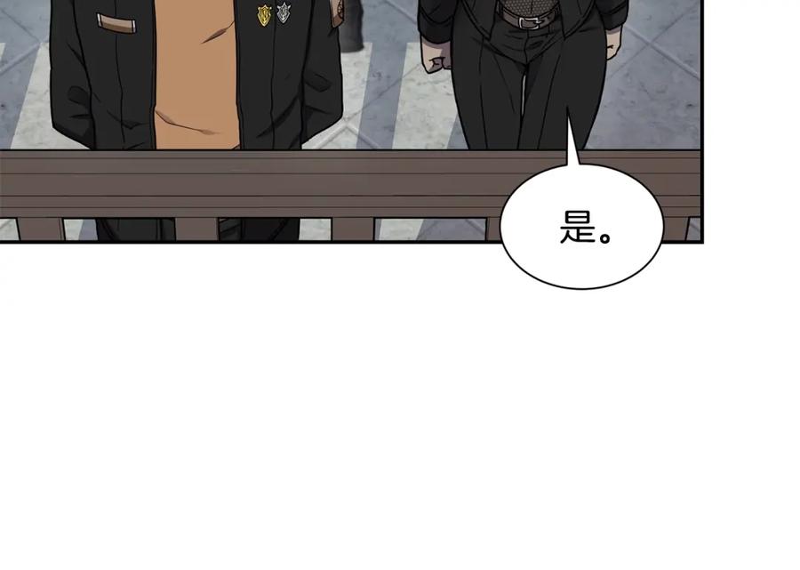 《萨满Shaman》第7话 第三遗址 第96页