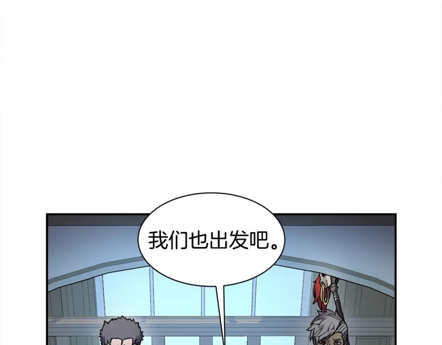 《萨满Shaman》第7话 第三遗址 第159页