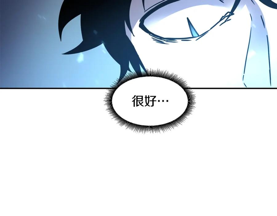 《萨满Shaman》第7话 第三遗址 第164页