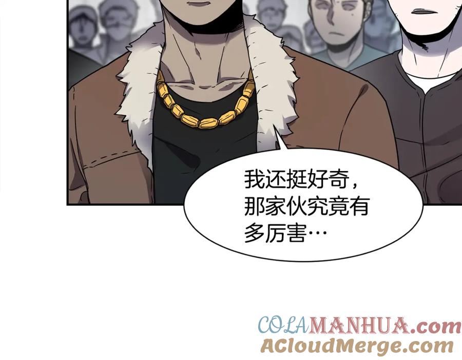 《萨满Shaman》第7话 第三遗址 第73页