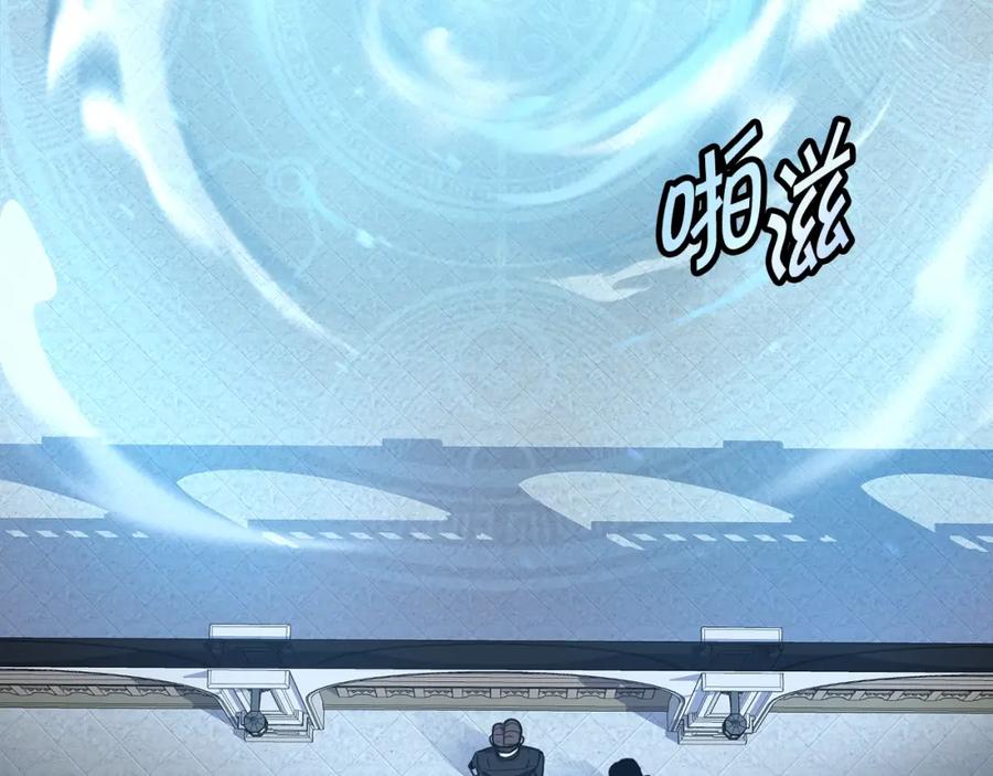 《萨满Shaman》第7话 第三遗址 第170页