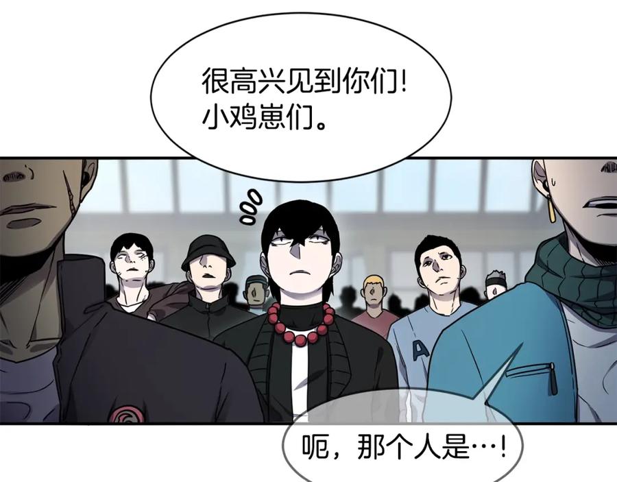 《萨满Shaman》第7话 第三遗址 第76页