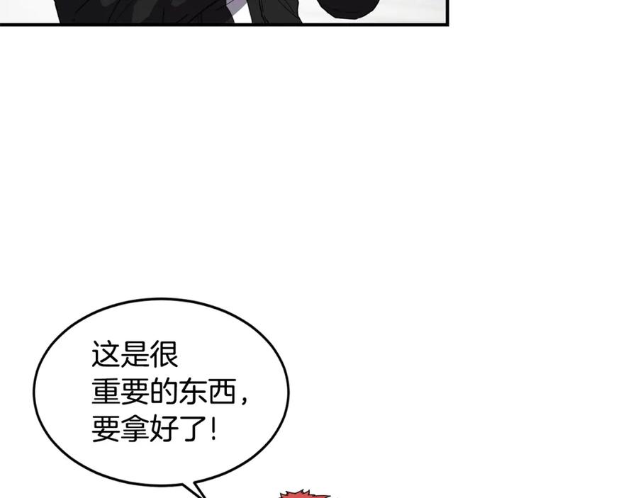 《萨满Shaman》第7话 第三遗址 第47页
