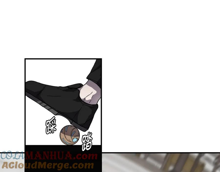 《萨满Shaman》第7话 第三遗址 第21页