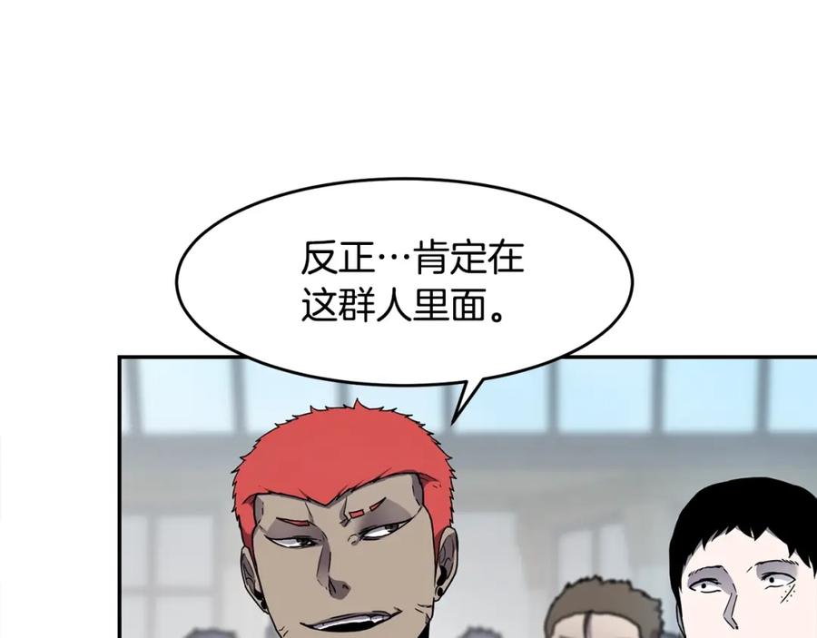 《萨满Shaman》第7话 第三遗址 第72页