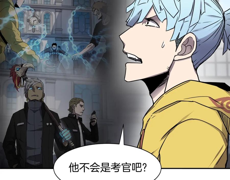 《萨满Shaman》第7话 第三遗址 第90页