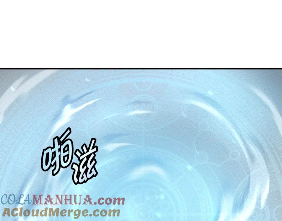 《萨满Shaman》第7话 第三遗址 第169页