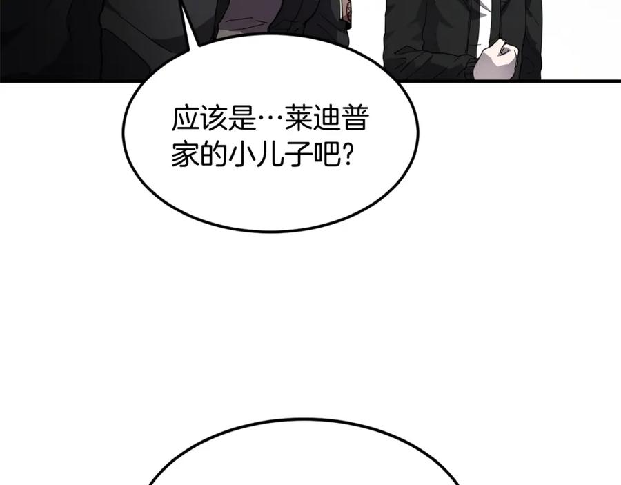 《萨满Shaman》第7话 第三遗址 第54页