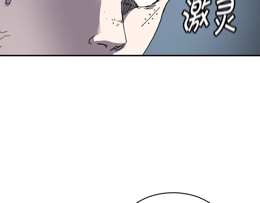 《萨满Shaman》第7话 第三遗址 第40页