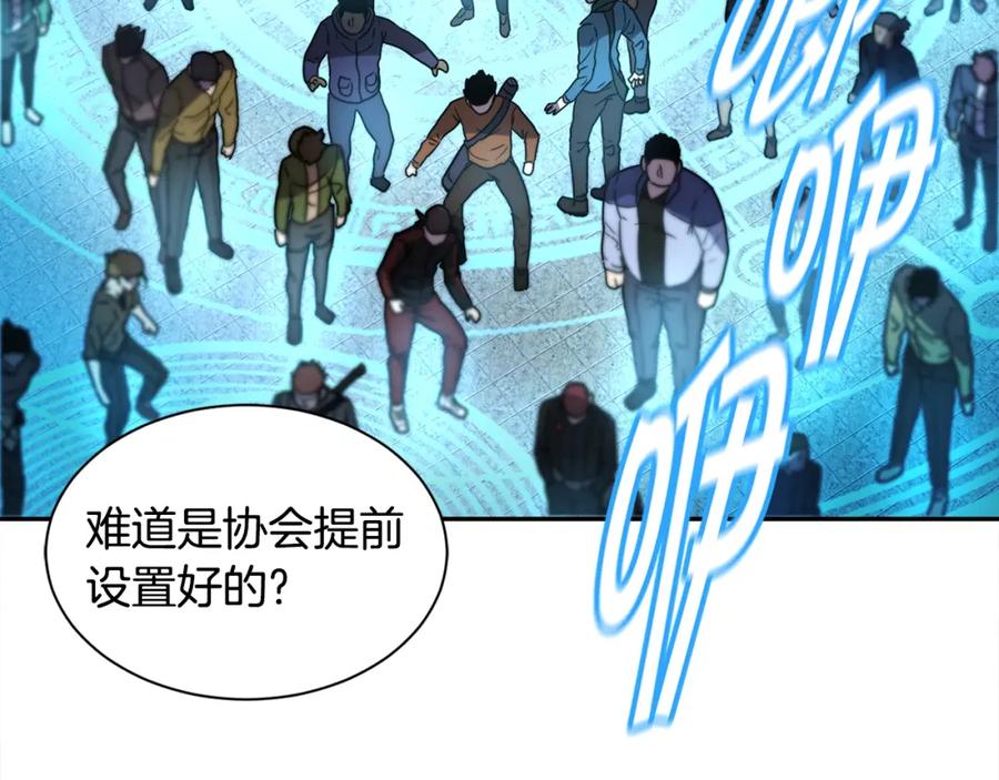 《萨满Shaman》第7话 第三遗址 第158页