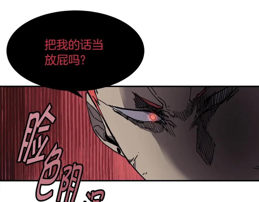 《萨满Shaman》第7话 第三遗址 第38页