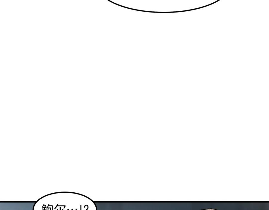 《萨满Shaman》第79话 见面就开打 第114页