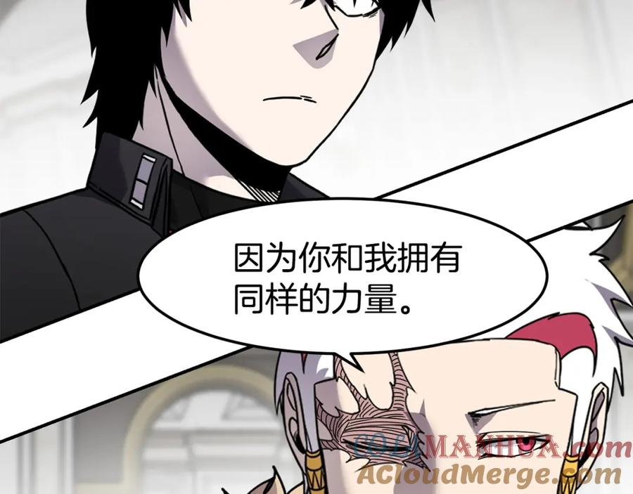 《萨满Shaman》第79话 见面就开打 第149页