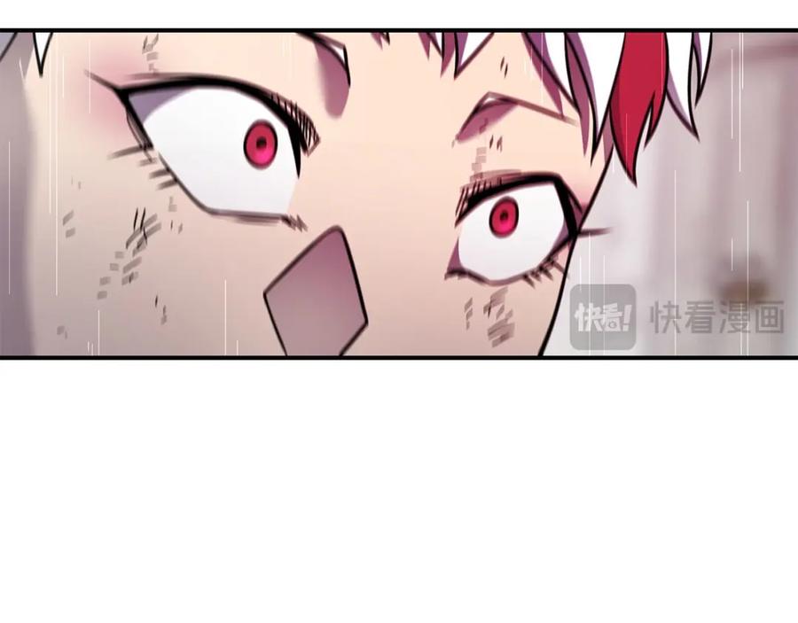 《萨满Shaman》第79话 见面就开打 第88页