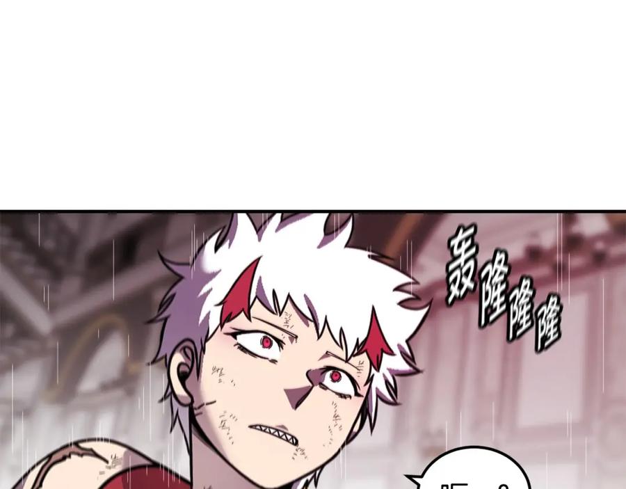 《萨满Shaman》第79话 见面就开打 第86页
