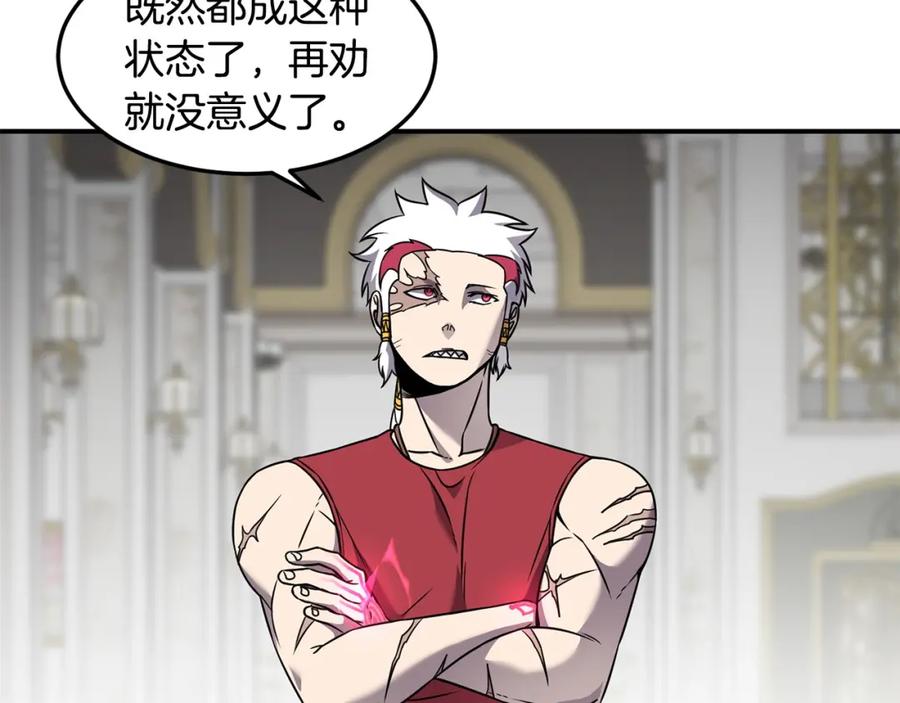 《萨满Shaman》第79话 见面就开打 第80页
