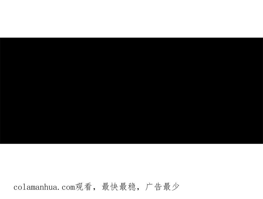 《萨满Shaman》第79话 见面就开打 第151页