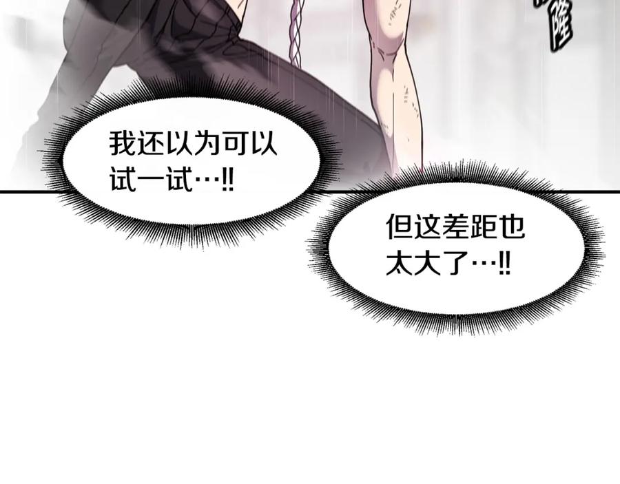 《萨满Shaman》第79话 见面就开打 第102页