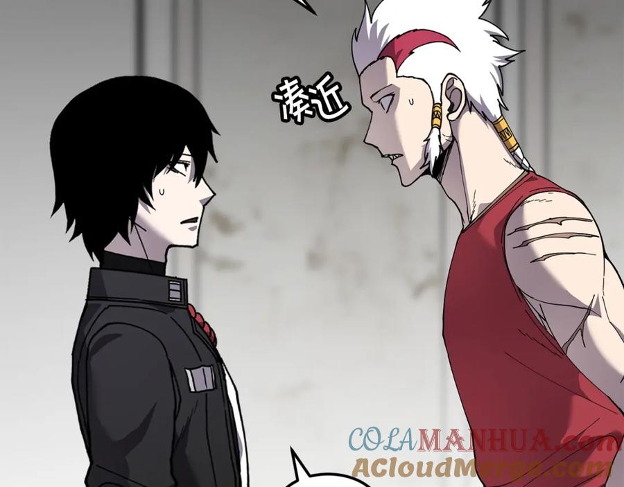 《萨满Shaman》第79话 见面就开打 第125页