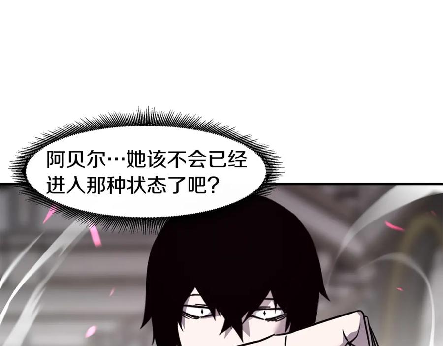 《萨满Shaman》第79话 见面就开打 第68页