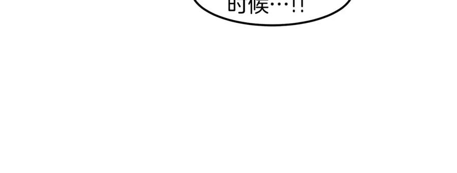 《萨满Shaman》第79话 见面就开打 第116页