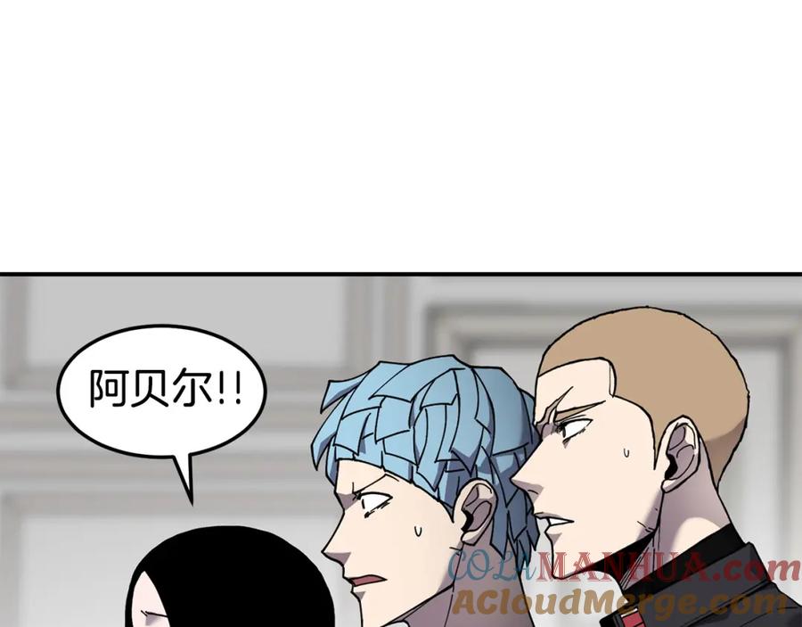 《萨满Shaman》第79话 见面就开打 第53页