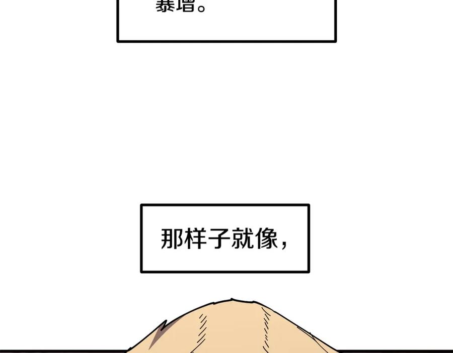 《萨满Shaman》第79话 见面就开打 第74页