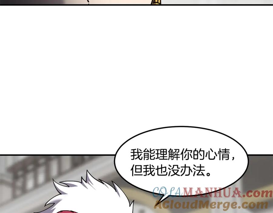 《萨满Shaman》第79话 见面就开打 第37页