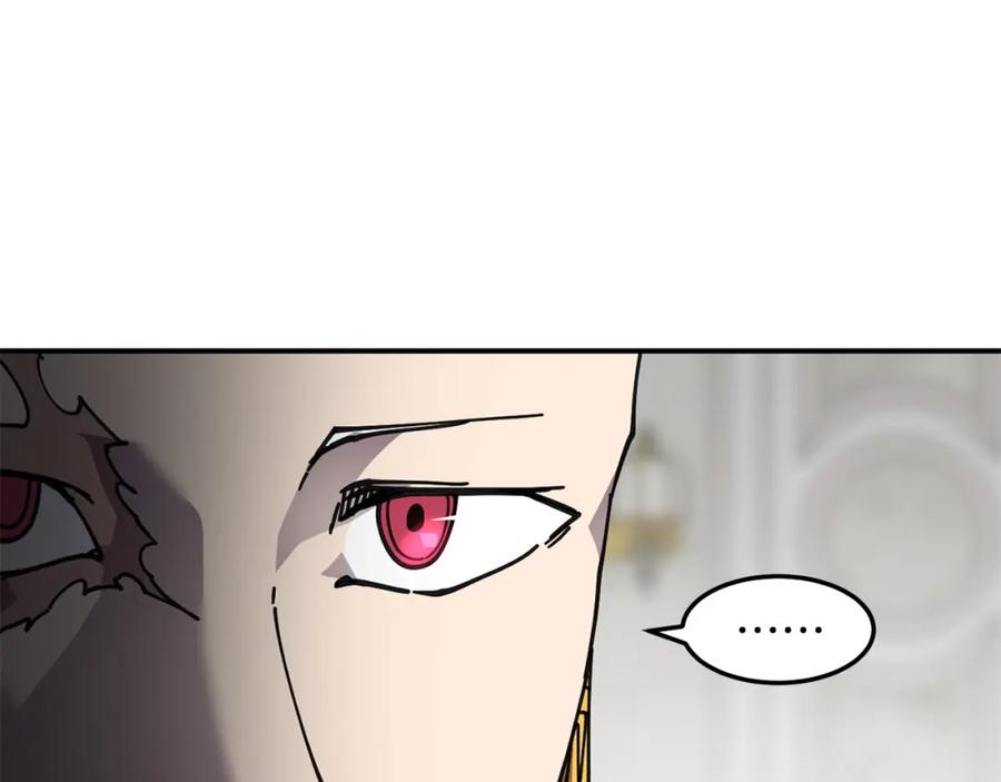 《萨满Shaman》第79话 见面就开打 第36页