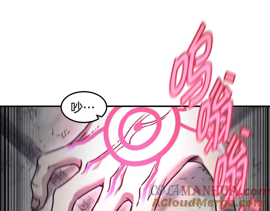 《萨满Shaman》第79话 见面就开打 第61页