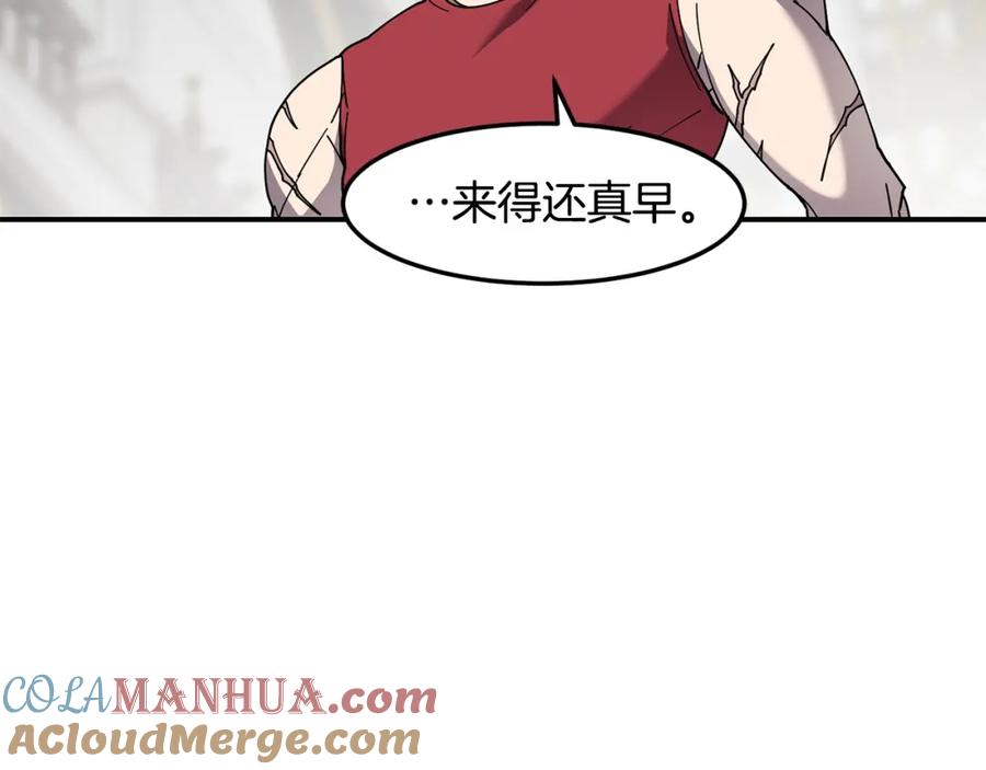 《萨满Shaman》第79话 见面就开打 第133页