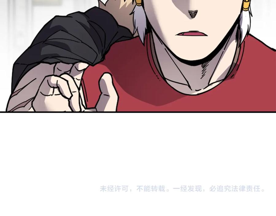 《萨满Shaman》第79话 见面就开打 第150页