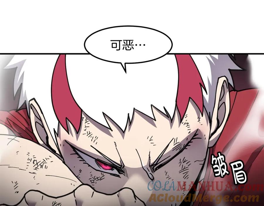 《萨满Shaman》第79话 见面就开打 第57页