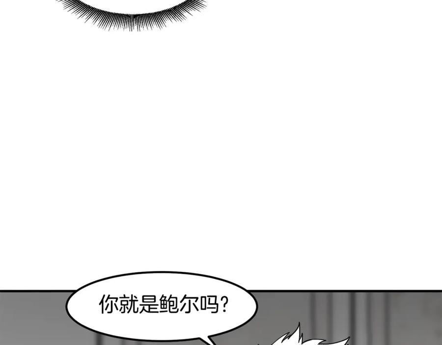 《萨满Shaman》第79话 见面就开打 第124页