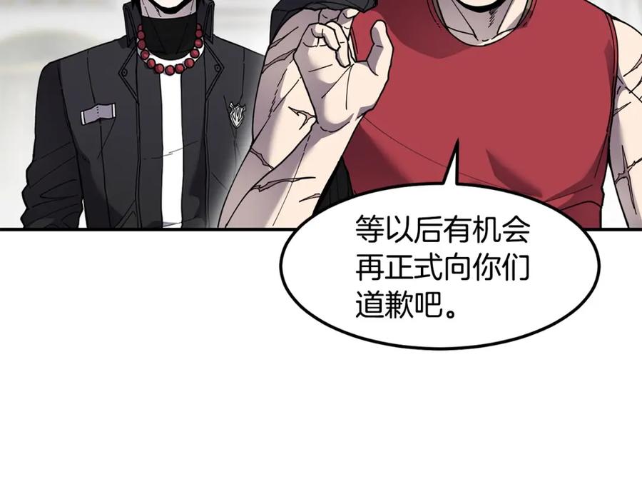 《萨满Shaman》第79话 见面就开打 第139页