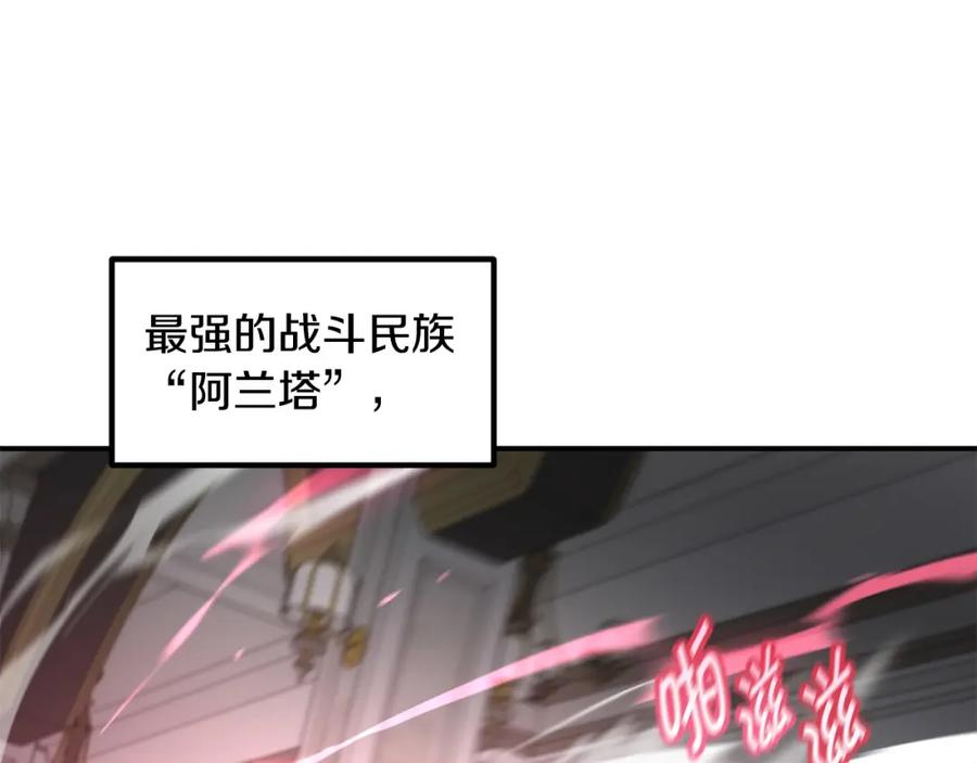 《萨满Shaman》第79话 见面就开打 第71页