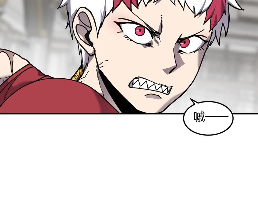 《萨满Shaman》第79话 见面就开打 第44页