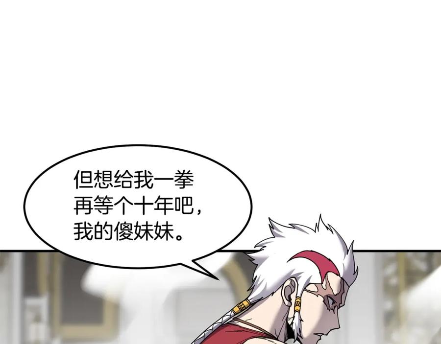 《萨满Shaman》第79话 见面就开打 第50页