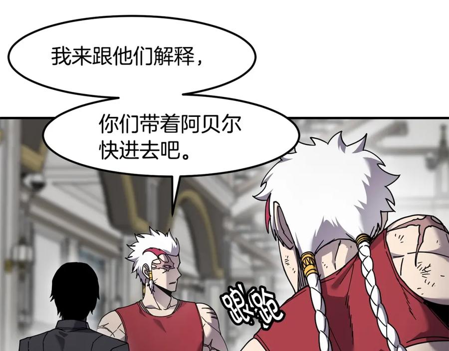 《萨满Shaman》第79话 见面就开打 第134页