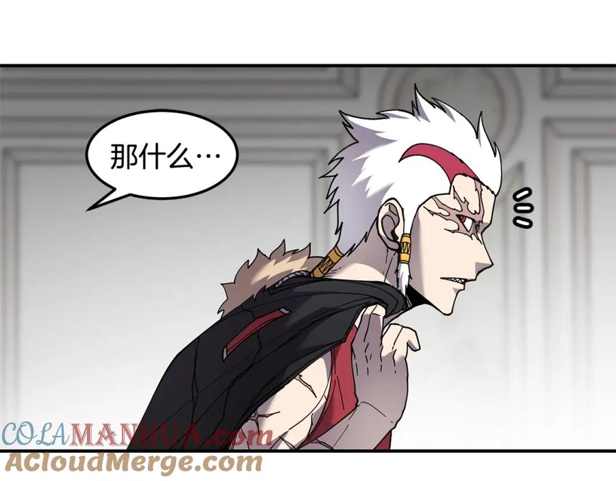 《萨满Shaman》第79话 见面就开打 第141页