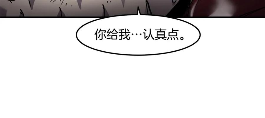 《萨满Shaman》第79话 见面就开打 第58页